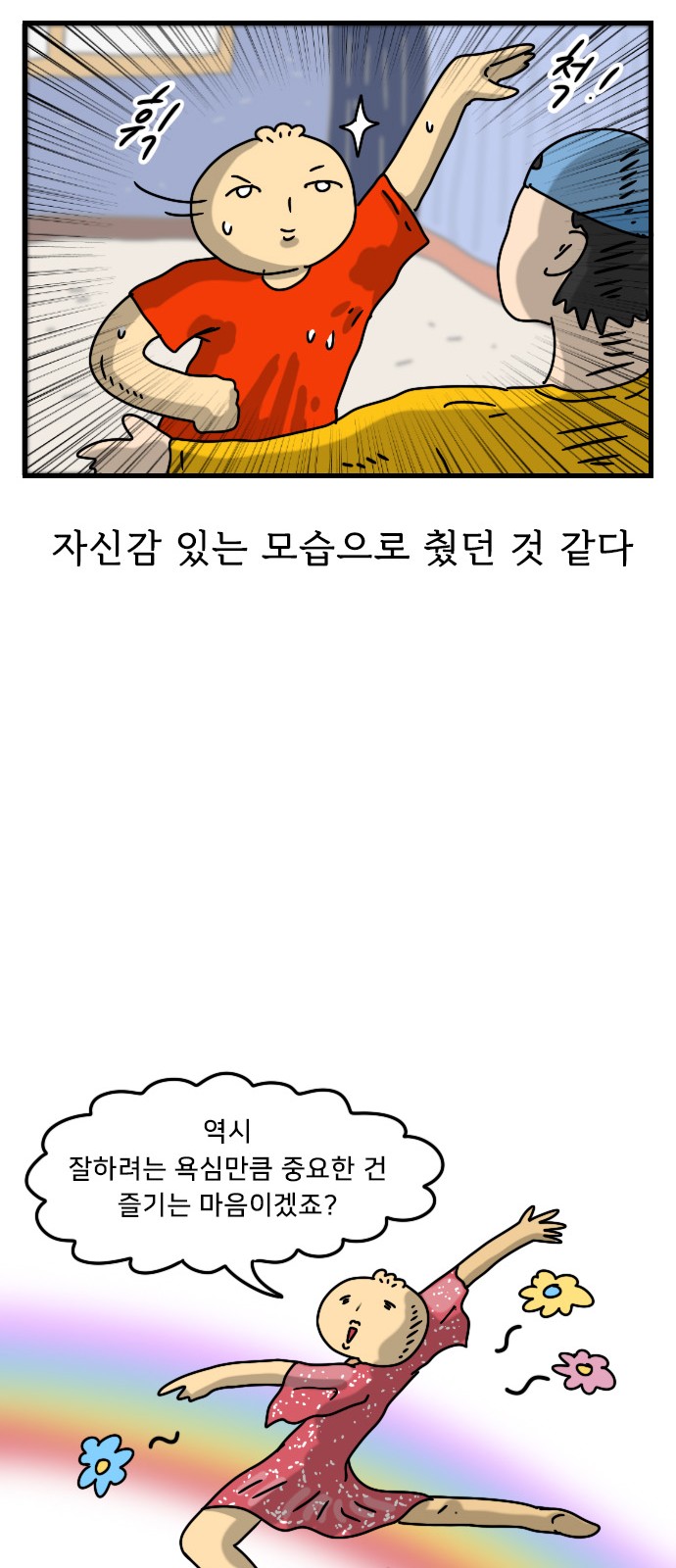 26 페이지