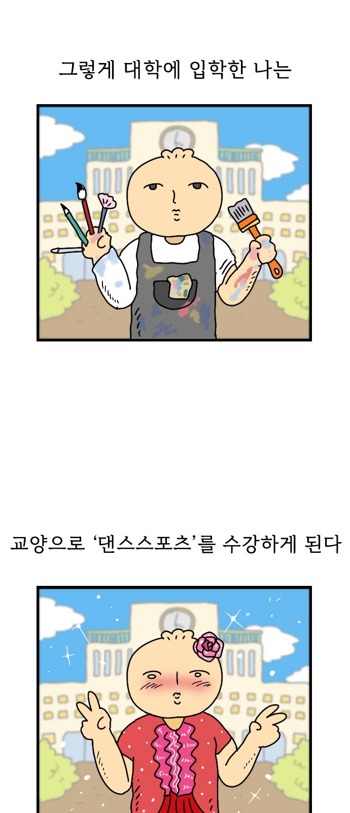 3 페이지
