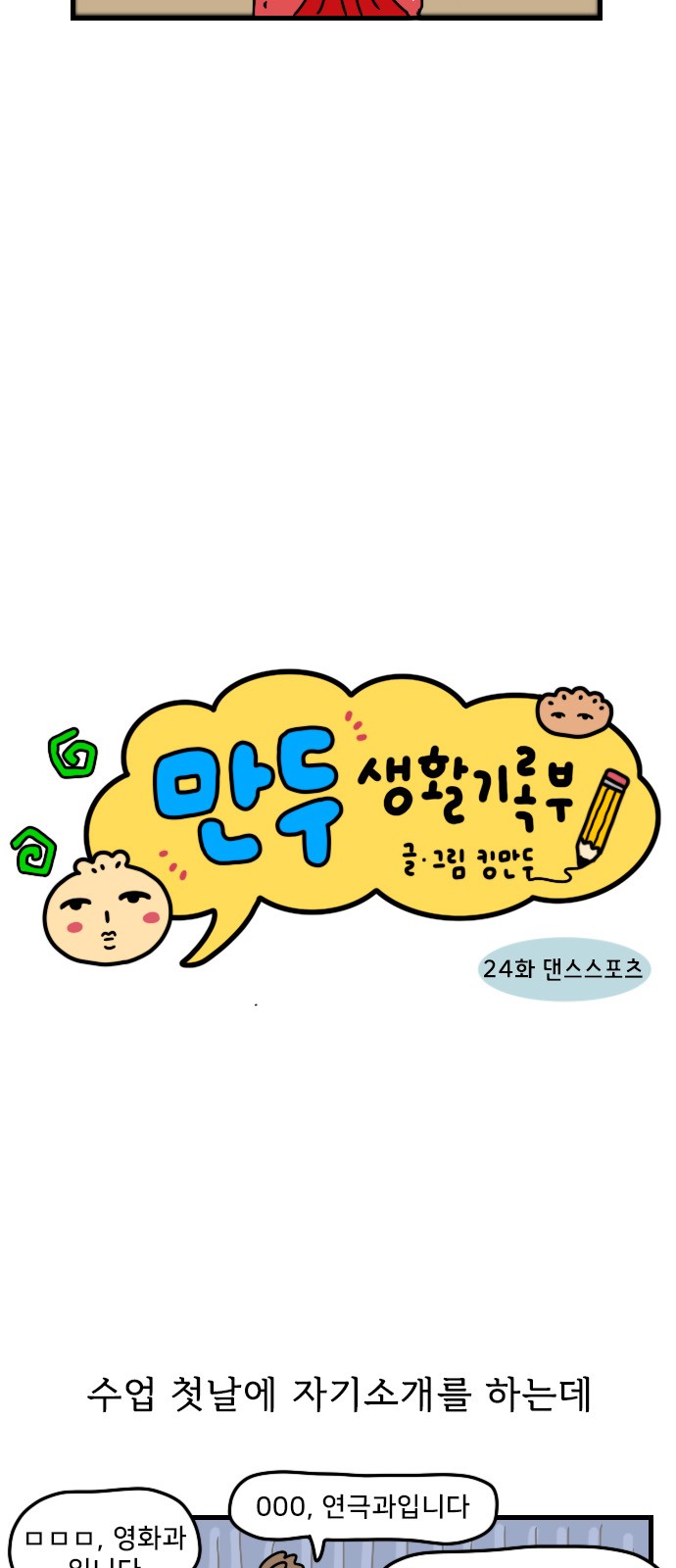 4 페이지