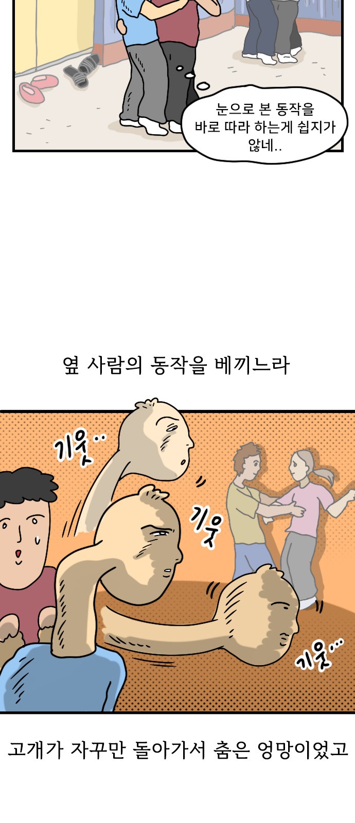 8 페이지