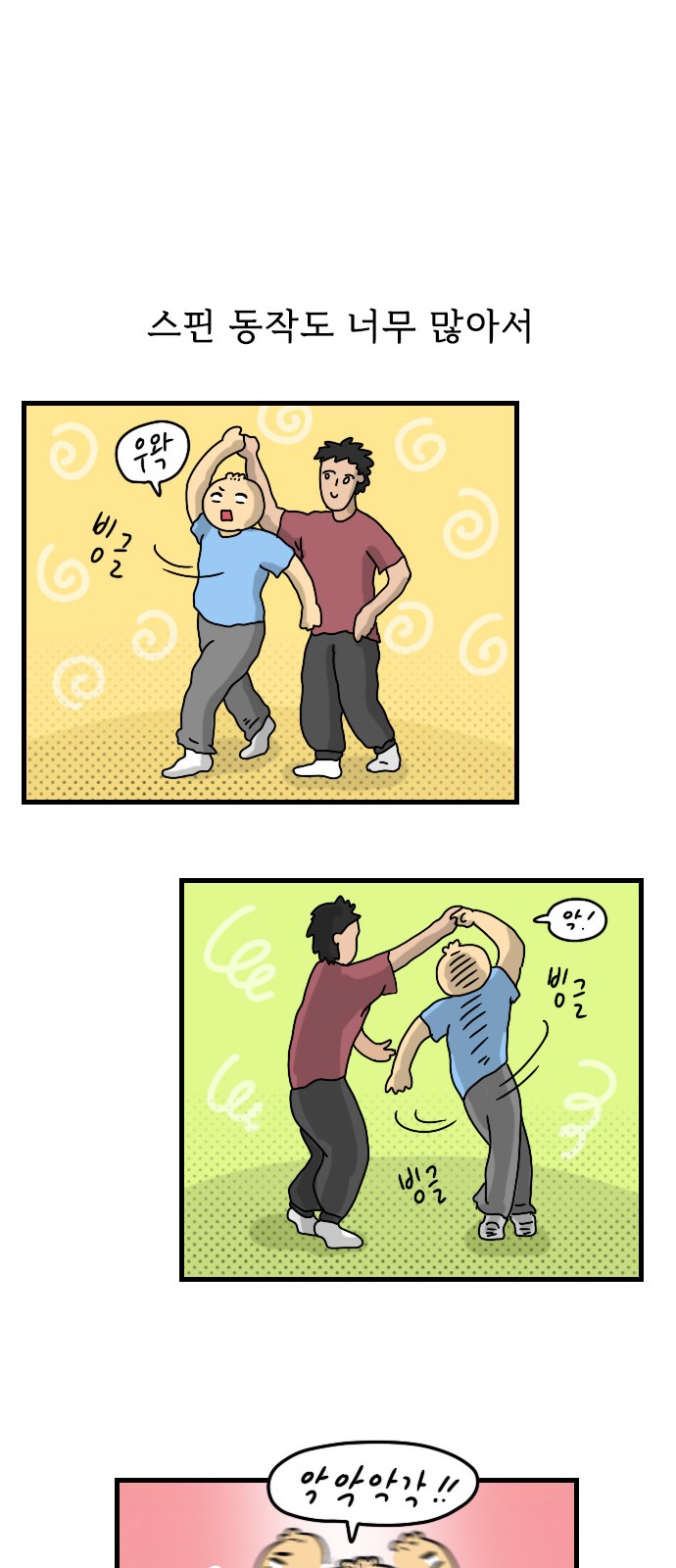 9 페이지