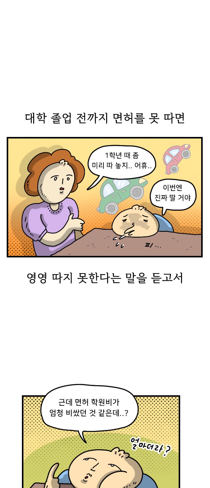 1 페이지