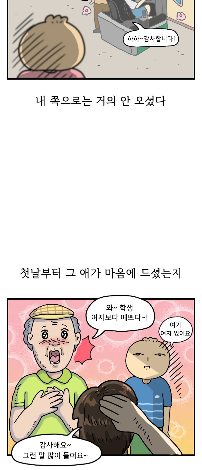 10 페이지