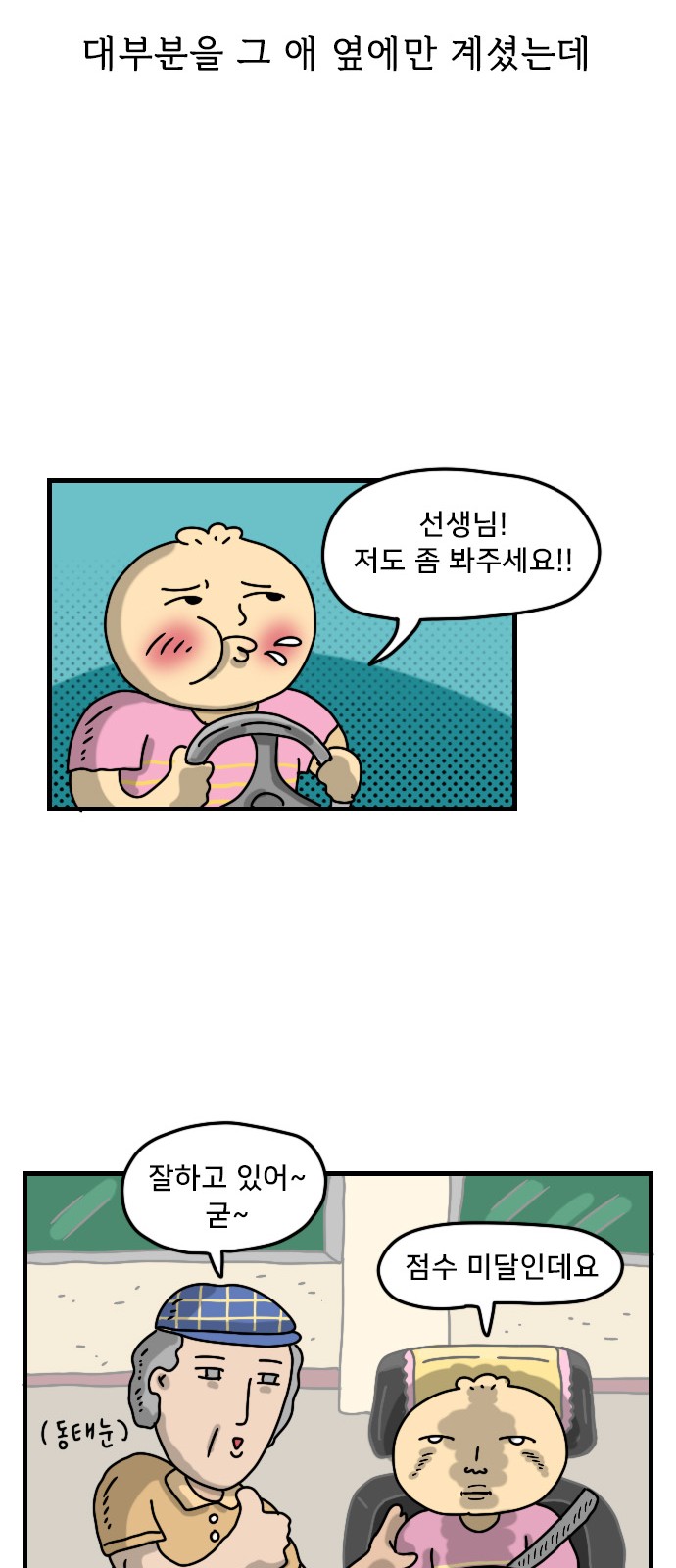 11 페이지