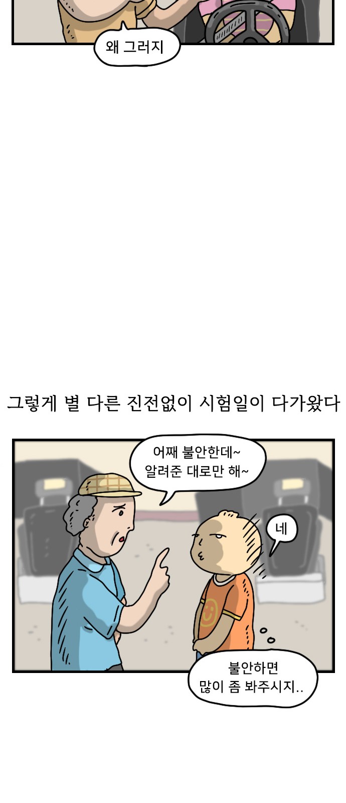 12 페이지