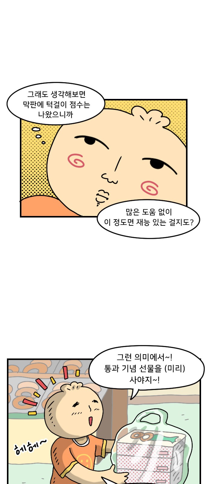 13 페이지