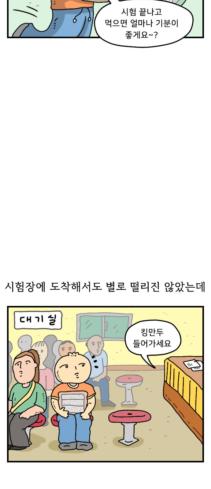 14 페이지