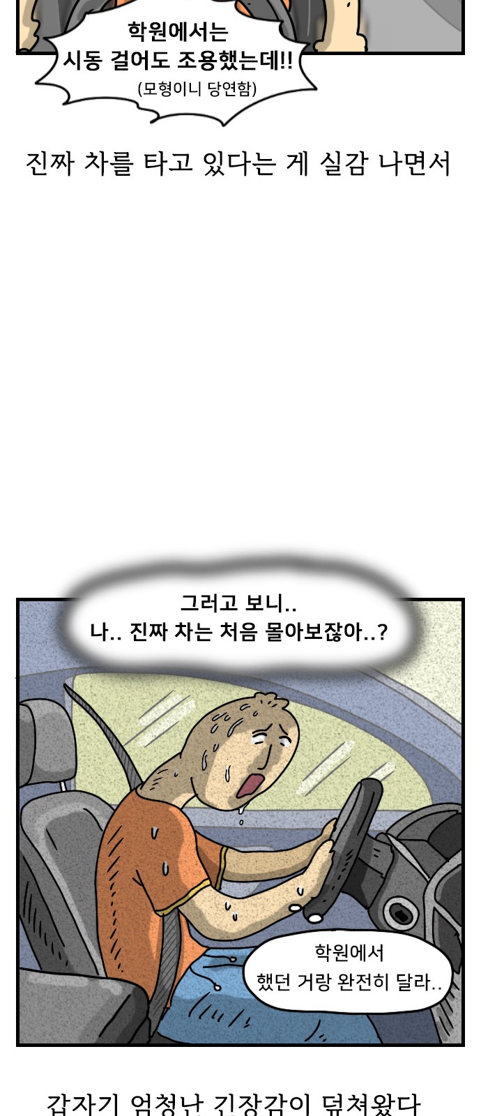16 페이지