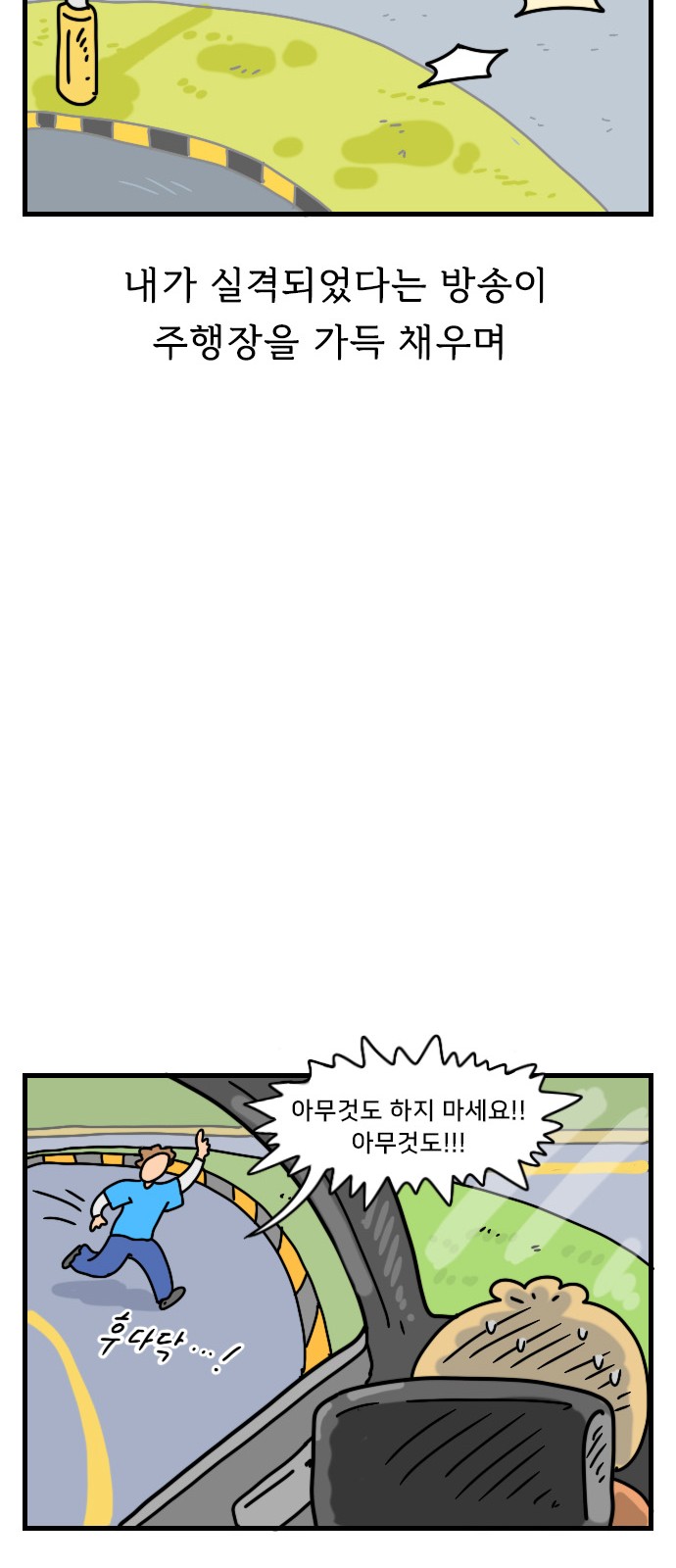 23 페이지