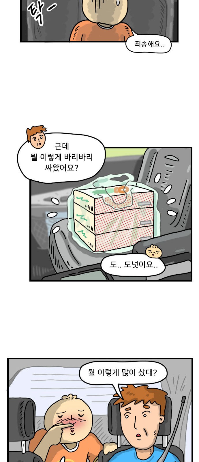 25 페이지