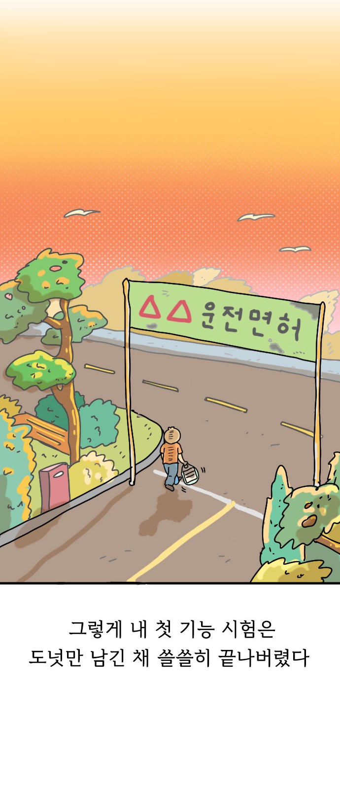 27 페이지