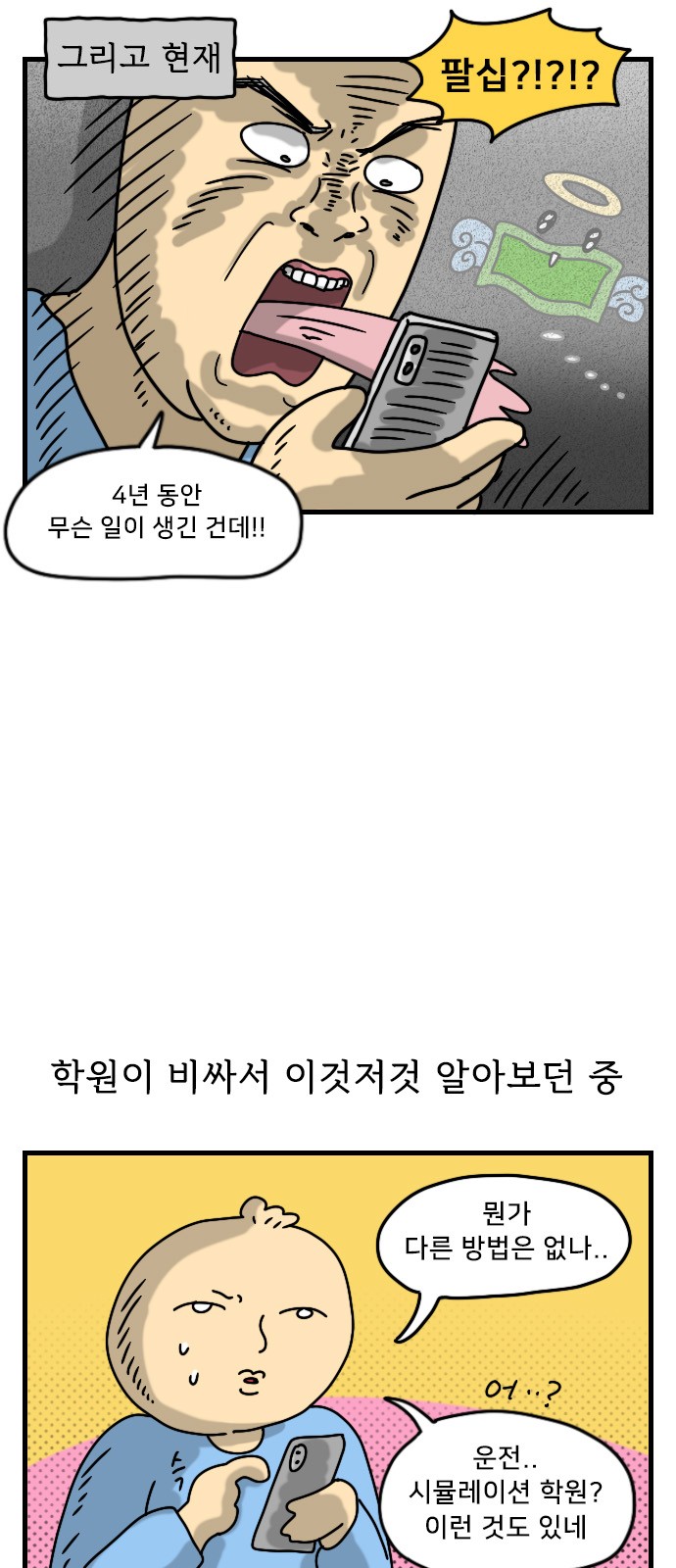 3 페이지