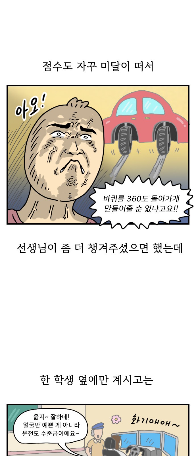 9 페이지