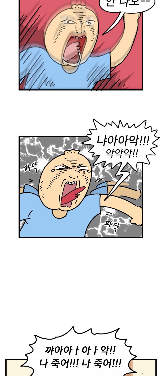 11 페이지