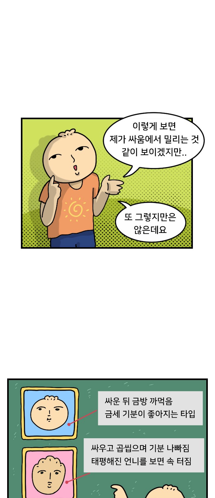 14 페이지