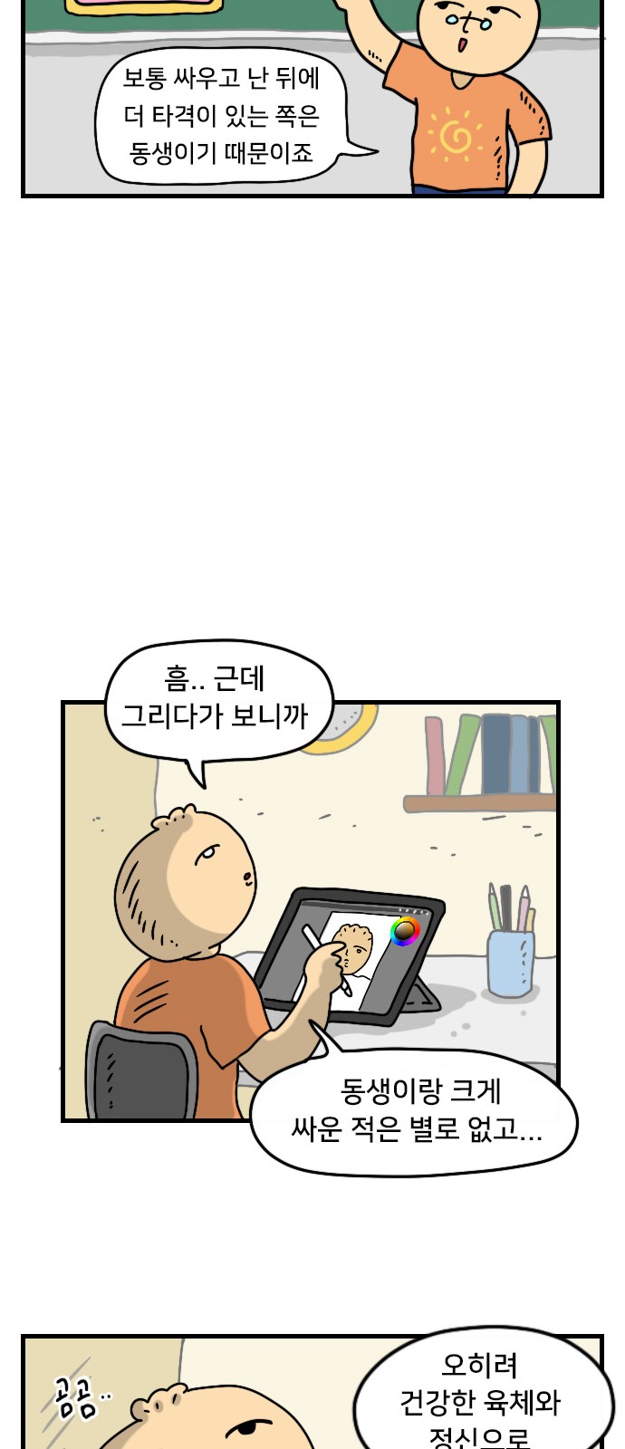 15 페이지