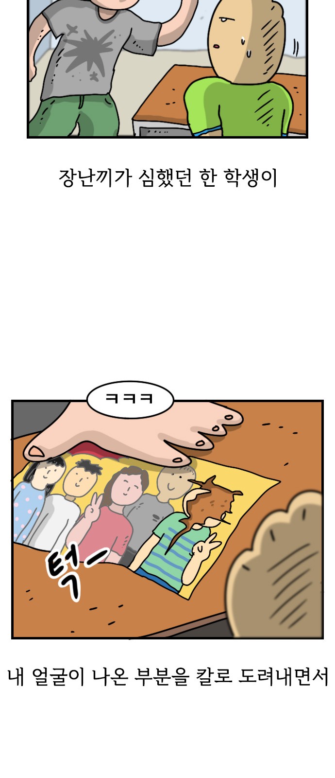 18 페이지