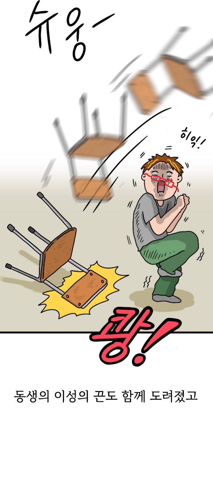 21 페이지