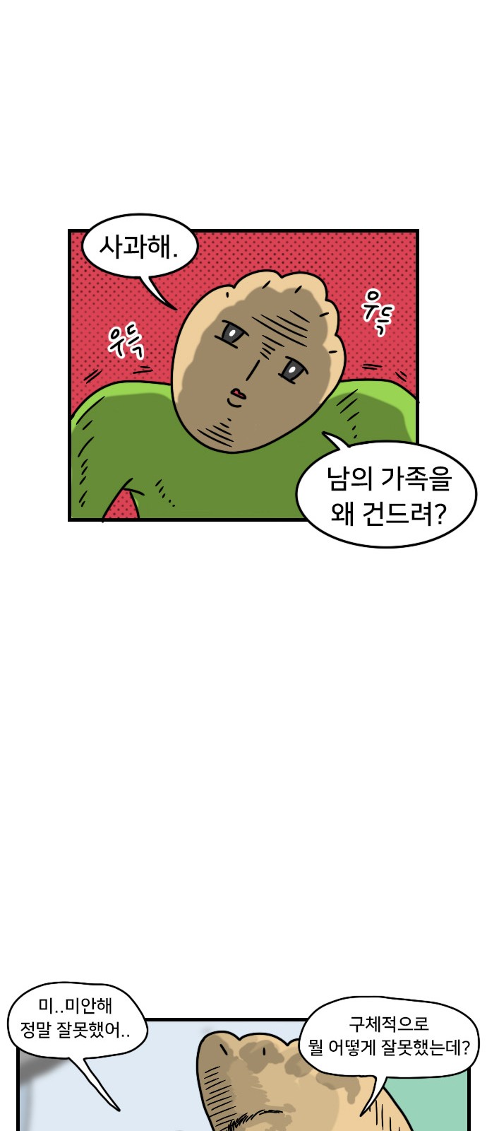 22 페이지
