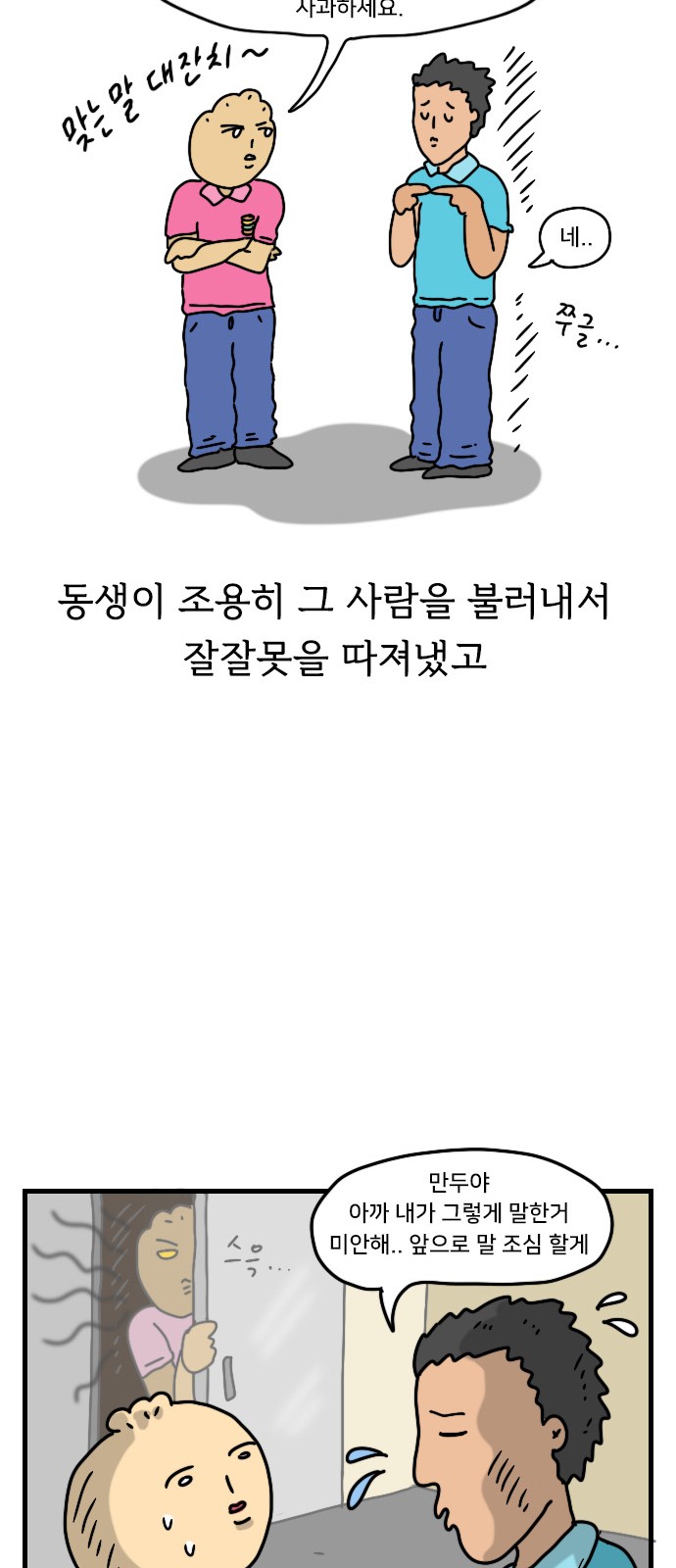 25 페이지