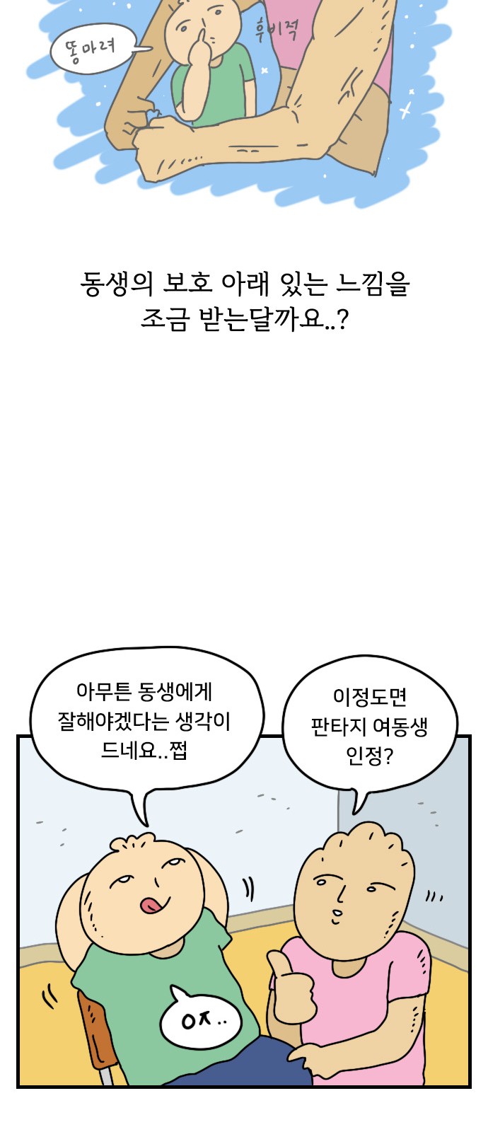 27 페이지