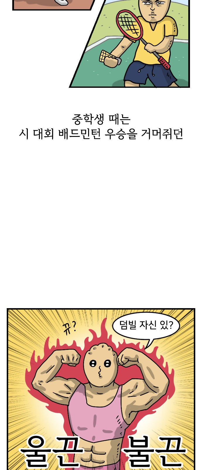 3 페이지