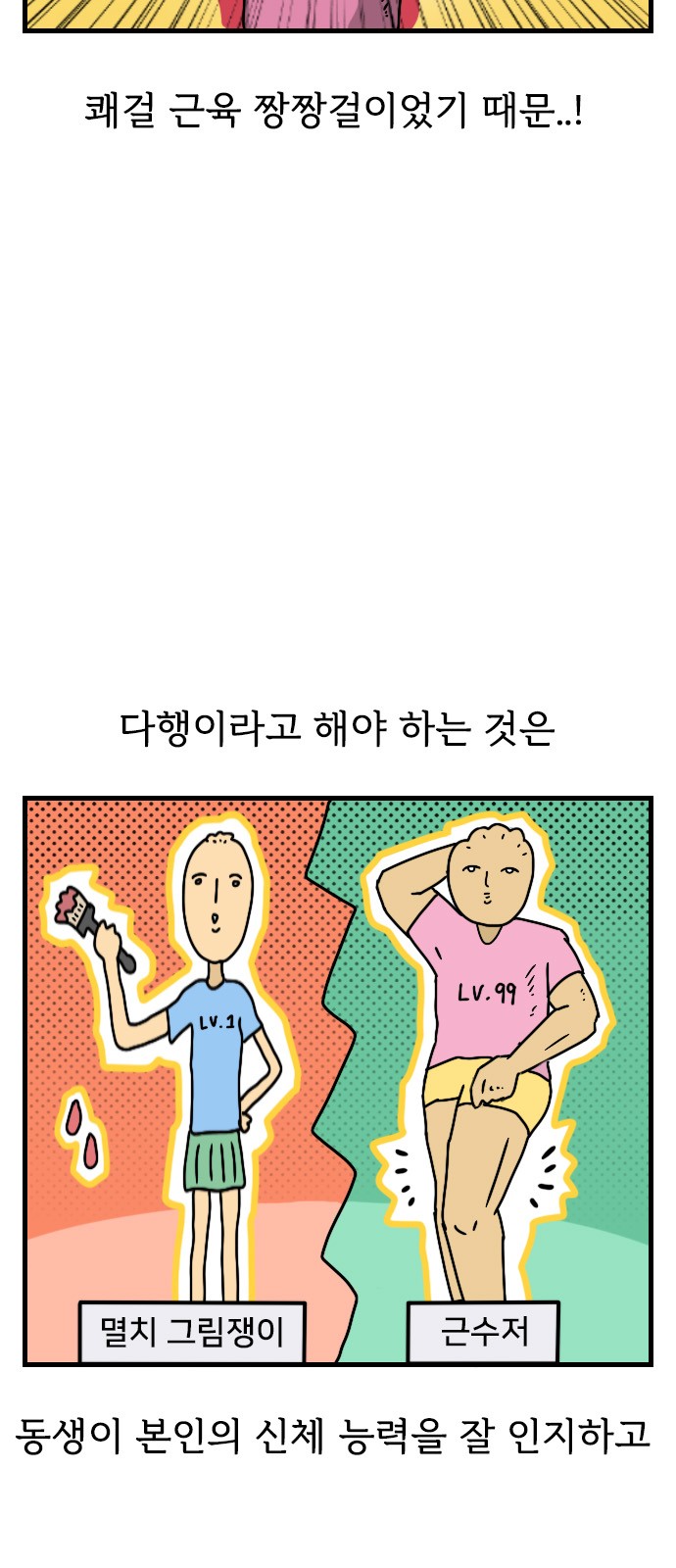 4 페이지