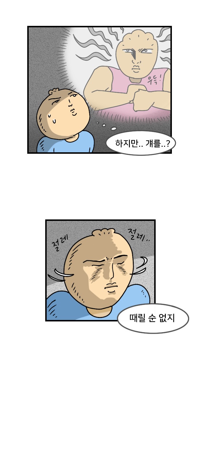 9 페이지