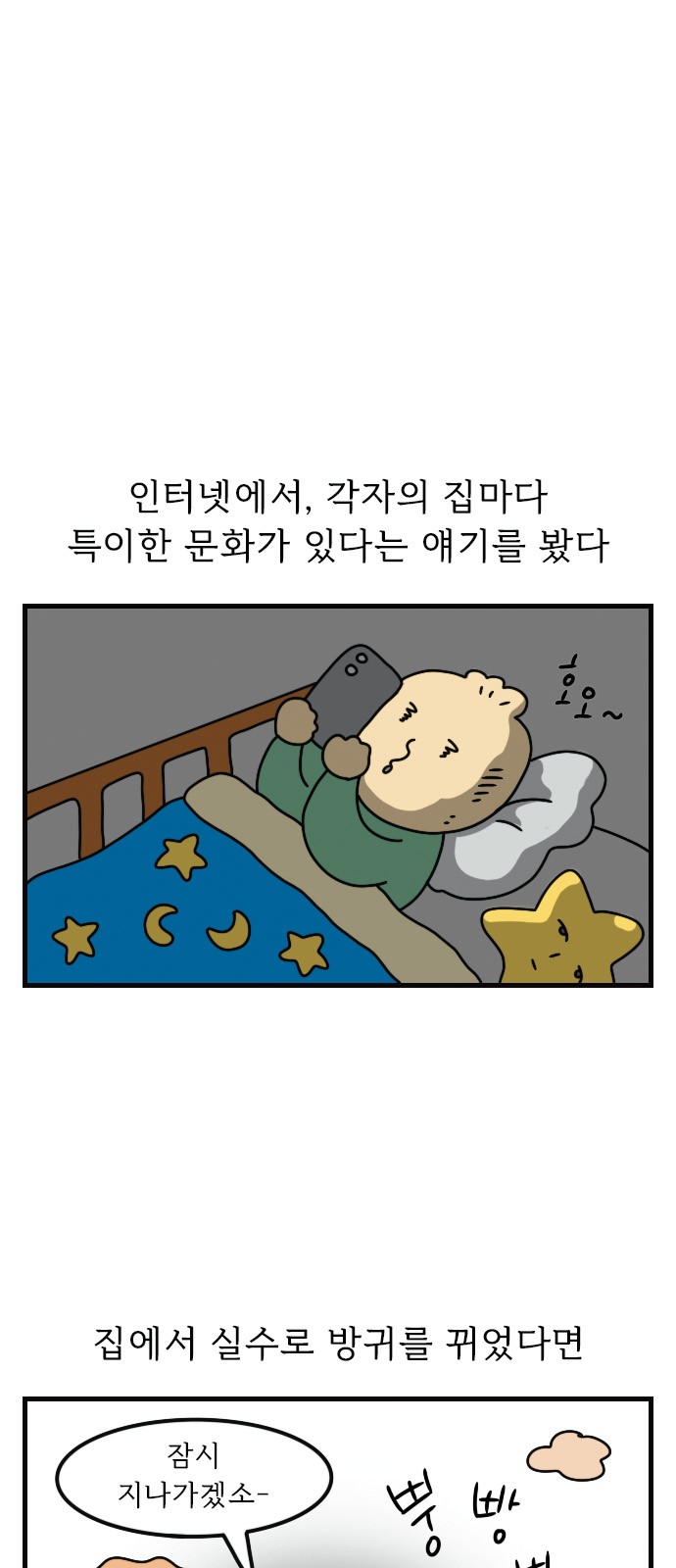 1 페이지