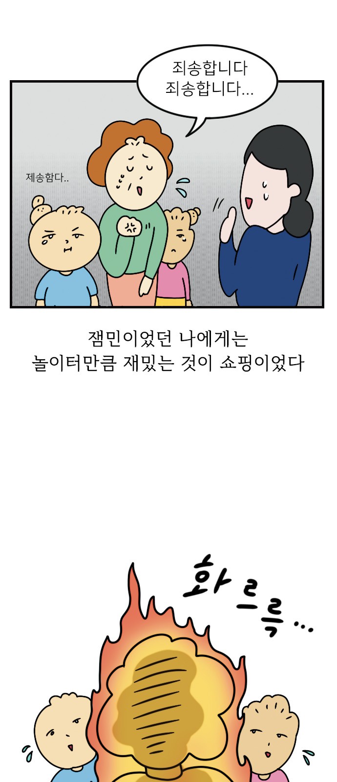 11 페이지