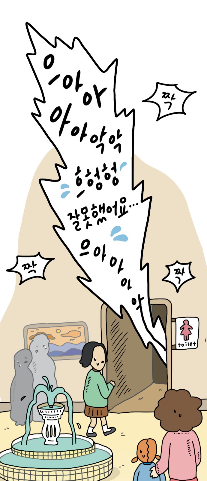 15 페이지