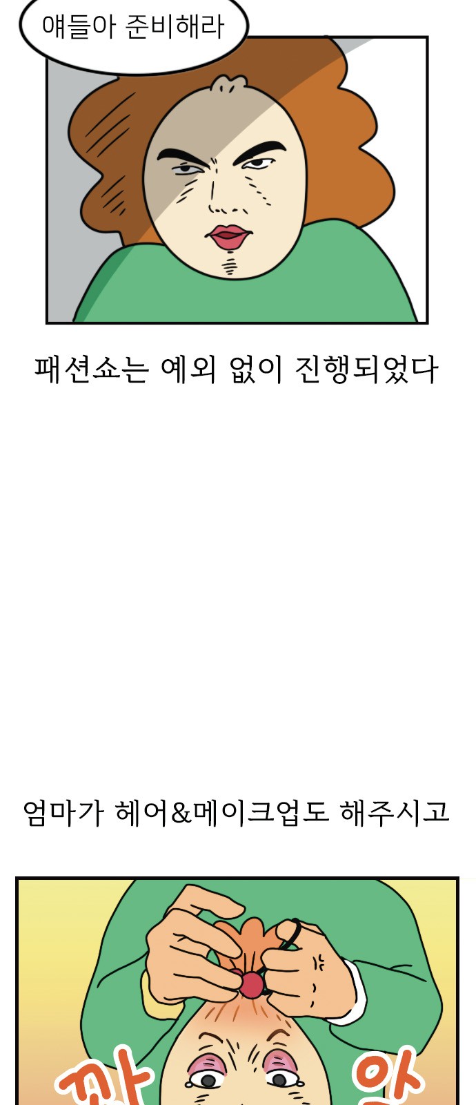 18 페이지