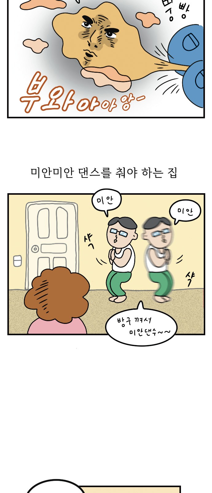 2 페이지