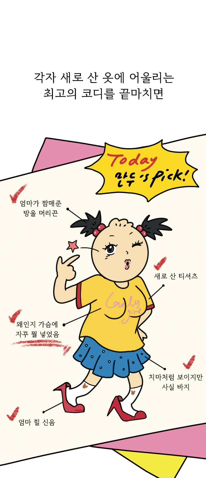 20 페이지