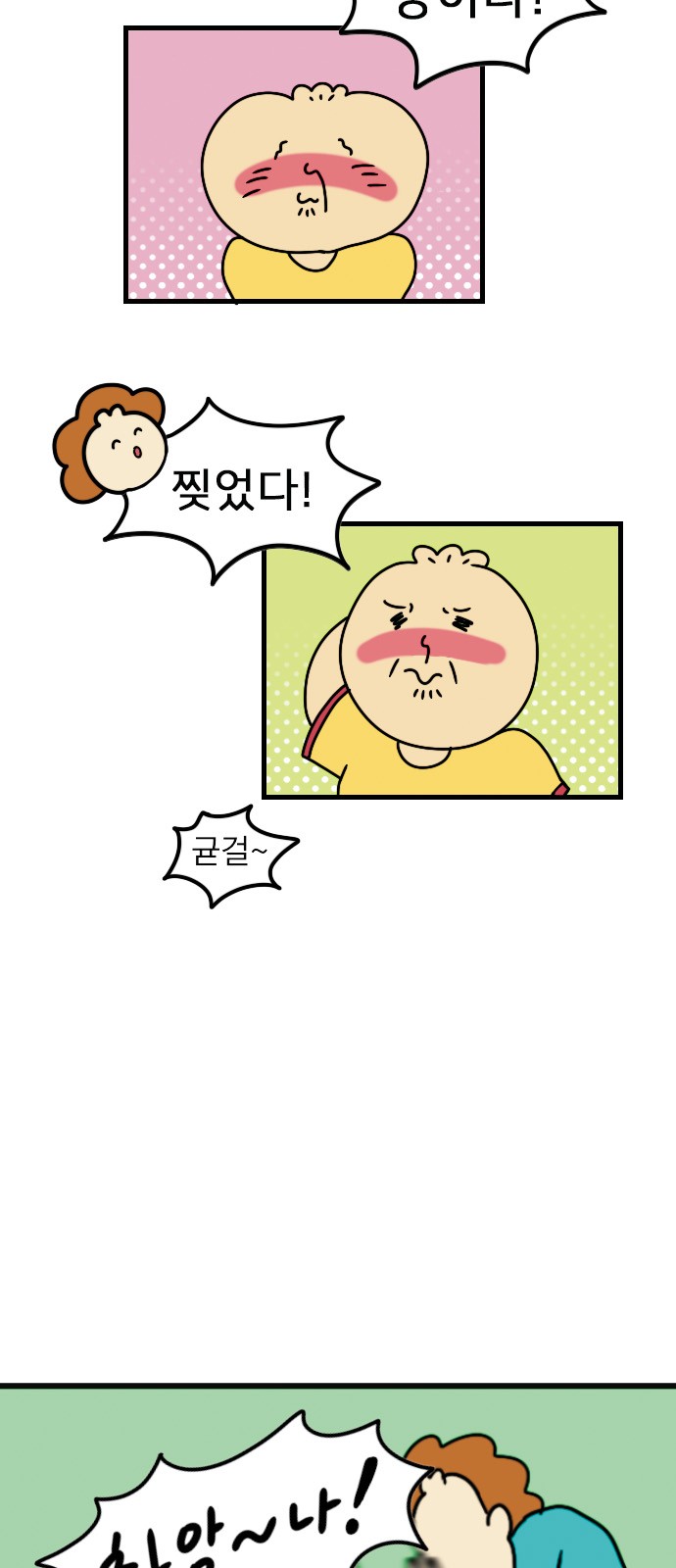 24 페이지