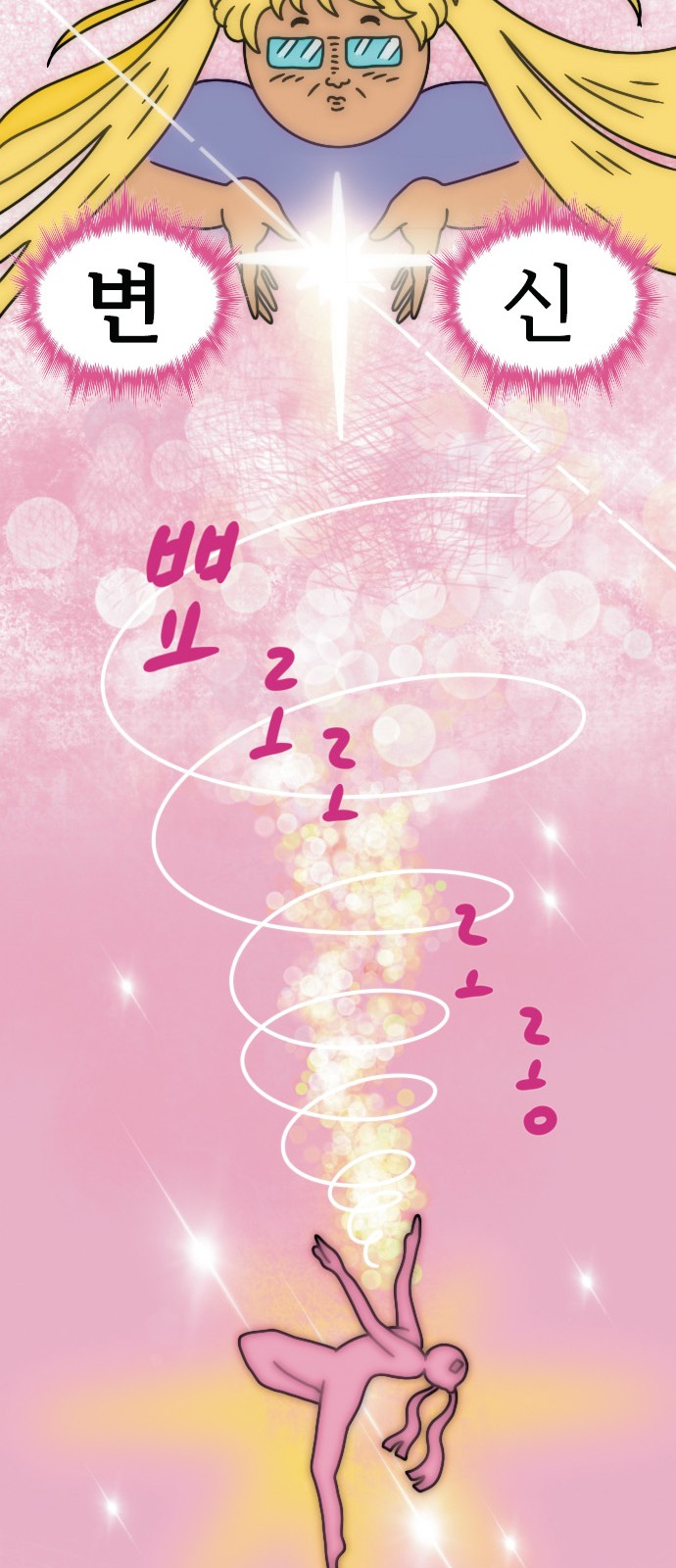 29 페이지
