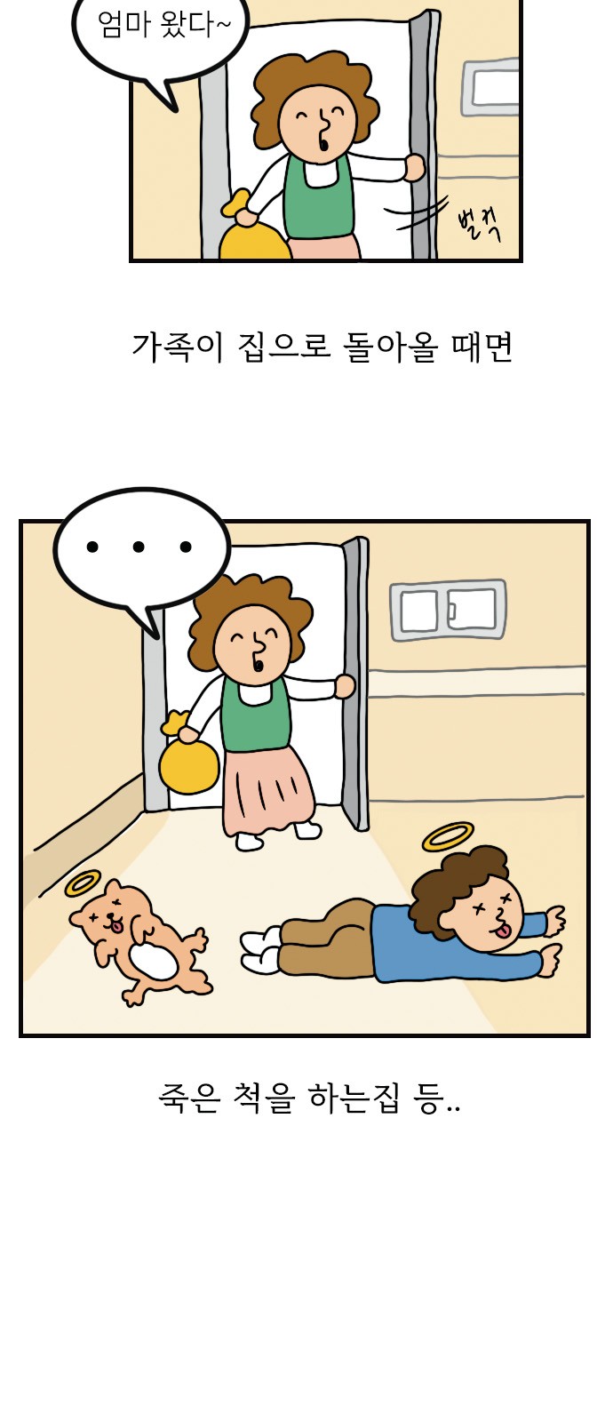 3 페이지