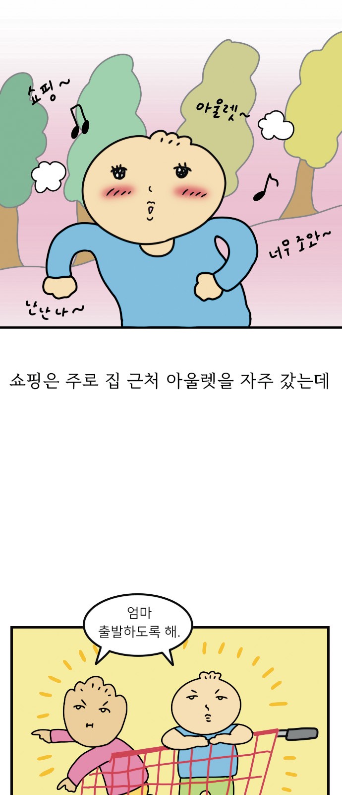 7 페이지