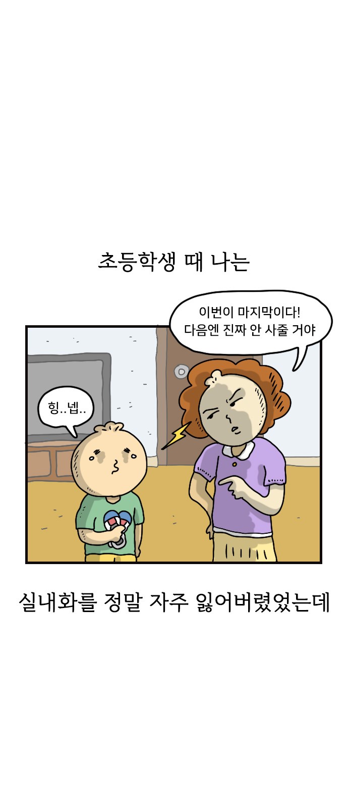 1 페이지