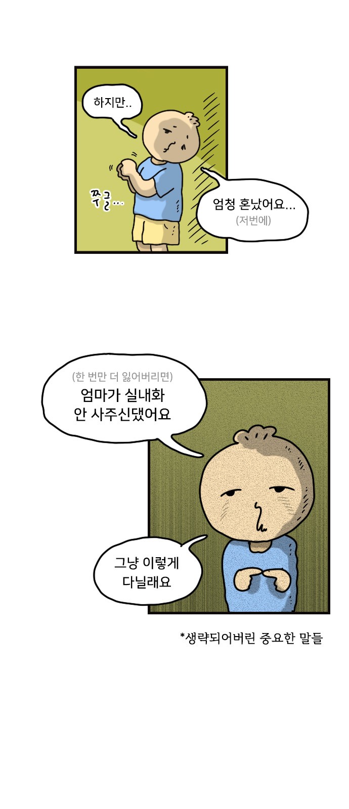 10 페이지