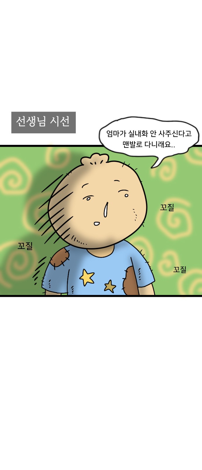 11 페이지
