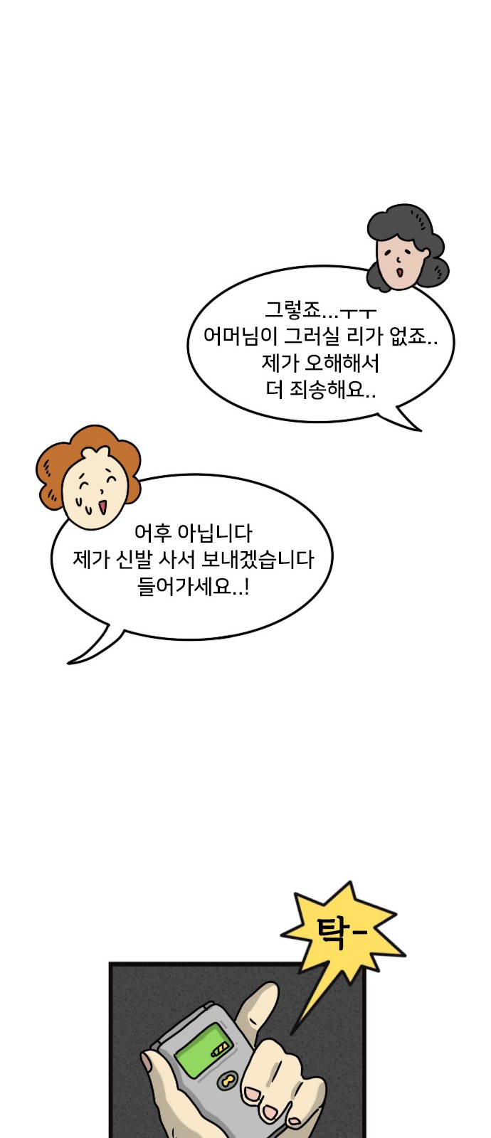19 페이지