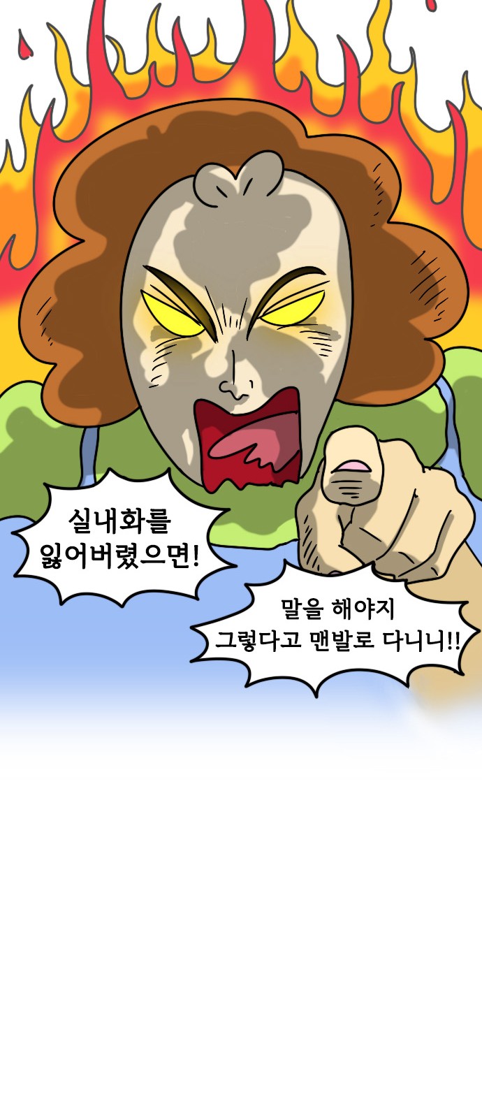 22 페이지