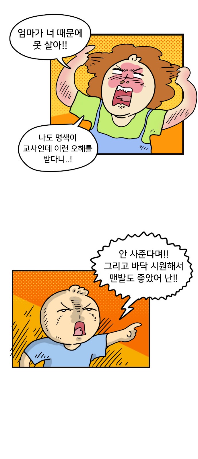 23 페이지