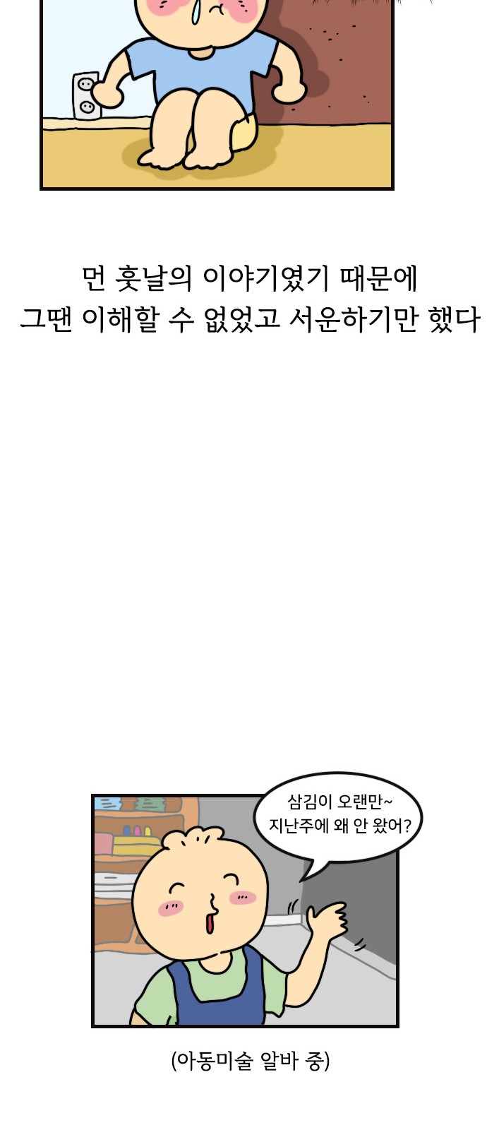 25 페이지