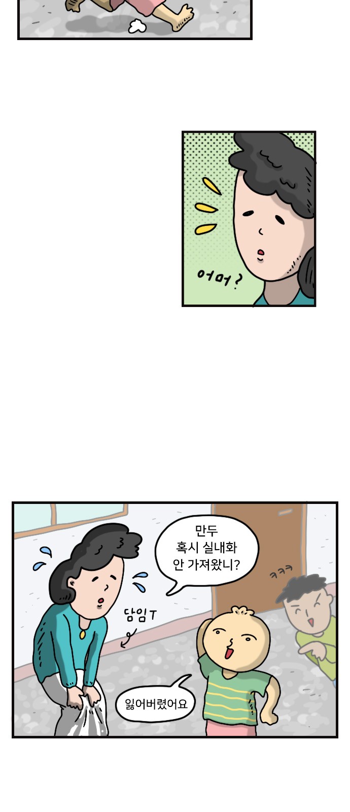 5 페이지