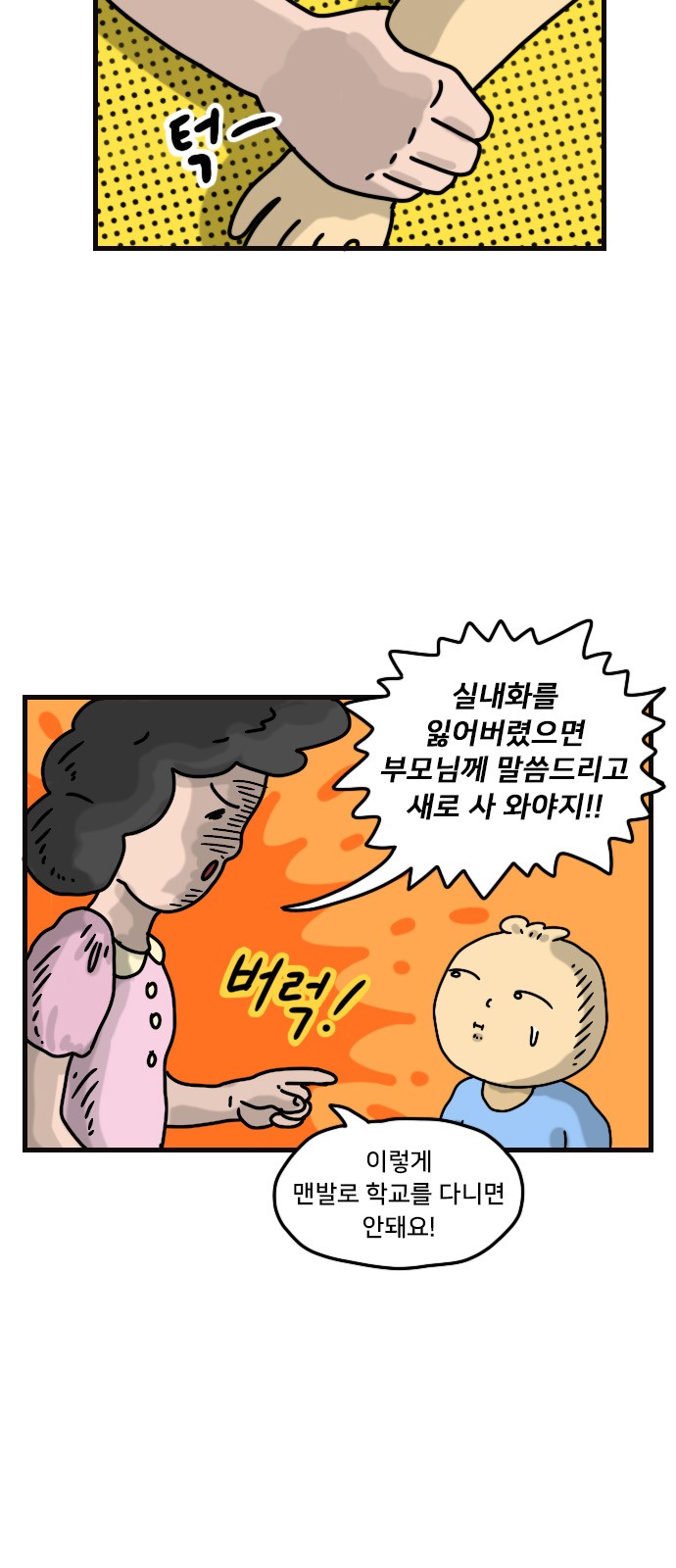 9 페이지