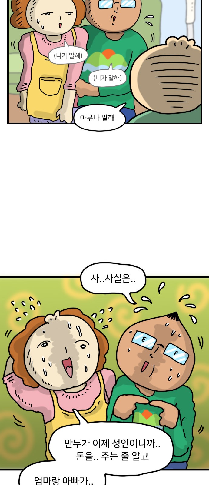 10 페이지