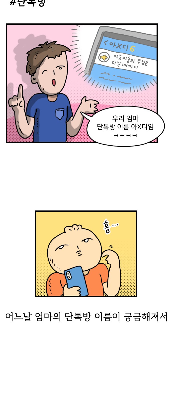 14 페이지