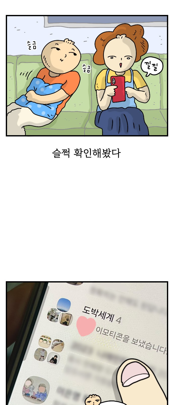 15 페이지